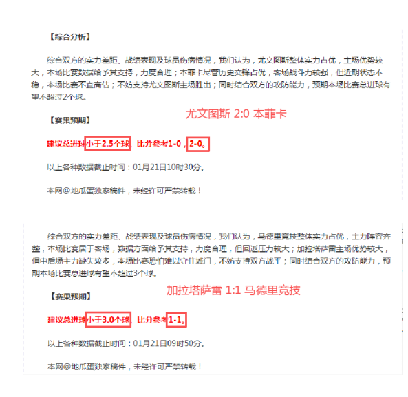 里瓦尔多子,嗣加入青岛,红狮阵营,千亿球友会平台,千亿球友会官方网站,千亿球友会登录入口,千亿球友会app下载