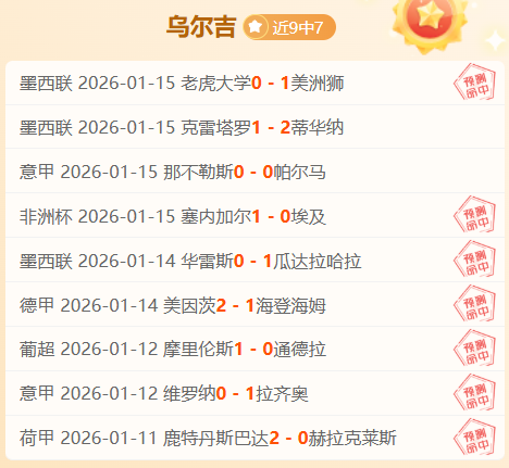 昔日对决平,分秋色,此番对决能,千亿球友会平台,千亿球友会官方网站,千亿球友会登录入口,千亿球友会app下载