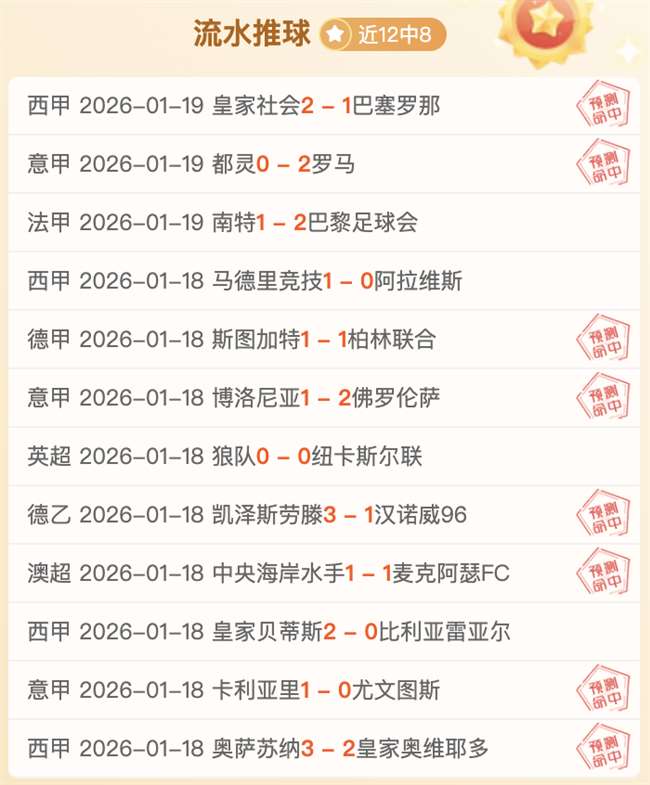 西部中游对,主场挑战客,大乐透期号,千亿球友会平台,千亿球友会官方网站,千亿球友会登录入口,千亿球友会app下载