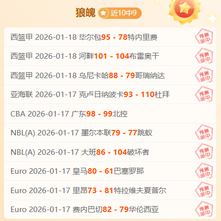 巴兰基亚主,场对抗帕尔,梅拉斯策略,千亿球友会平台,千亿球友会官方网站,千亿球友会登录入口,千亿球友会app下载