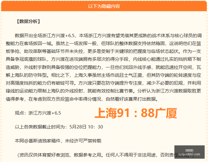 决战菲律宾,菲专员精准,预测,千亿球友会官网,千亿球友会App,千亿球友会直播,千亿球友会平台,千亿球友会娱乐
