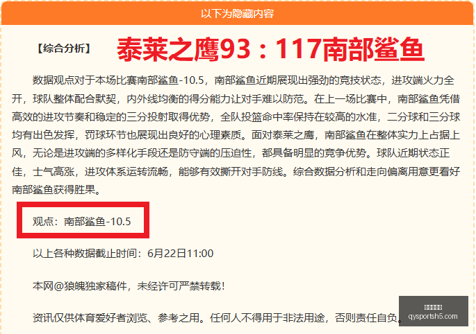 诺丁汉森林,官宣,内科,千亿球友会官网,千亿球友会App,千亿球友会直播,千亿球友会平台,千亿球友会娱乐