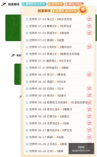 千亿球友会,官网数据冲,引发关注,千亿球友会官网,千亿球友会App,千亿球友会直播,千亿球友会平台,千亿球友会娱乐