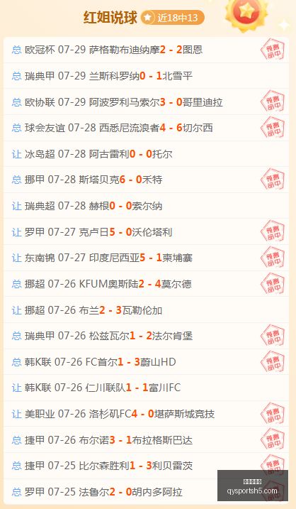 千亿球友会,官网数据冲,引发关注,千亿球友会官网,千亿球友会App,千亿球友会直播,千亿球友会平台,千亿球友会娱乐