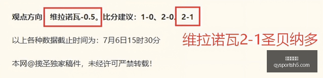 赛季焦点对,塔巴沙卢查,玛主场迎战,千亿球友会官网,千亿球友会App,千亿球友会直播,千亿球友会平台,千亿球友会娱乐