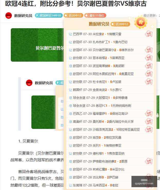 沃特森续约,年薪逐年度,激增百万,千亿球友会官网,千亿球友会App,千亿球友会直播,千亿球友会平台,千亿球友会娱乐