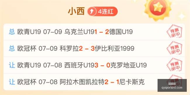 推荐,足球攻略周,法乙赛事解,千亿球友会官网,千亿球友会App,千亿球友会直播,千亿球友会平台,千亿球友会娱乐