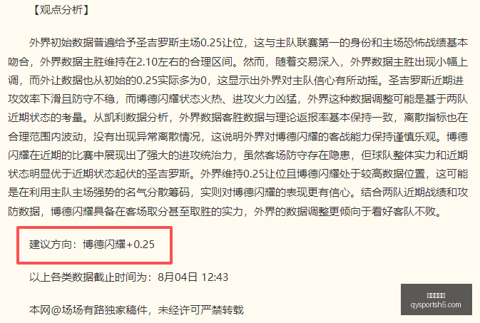 海伦芬全速,前进海伦芬,对兹沃勒对,千亿球友会官网,千亿球友会App,千亿球友会直播,千亿球友会平台,千亿球友会娱乐