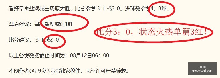 海伦芬全速,前进海伦芬,对兹沃勒对,千亿球友会官网,千亿球友会App,千亿球友会直播,千亿球友会平台,千亿球友会娱乐
