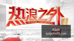 快船队击败,魔术,断魔,千亿球友会官网,千亿球友会App,千亿球友会直播,千亿球友会平台,千亿球友会娱乐