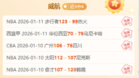 “为何格拉利什估价竟达1亿欧元？”