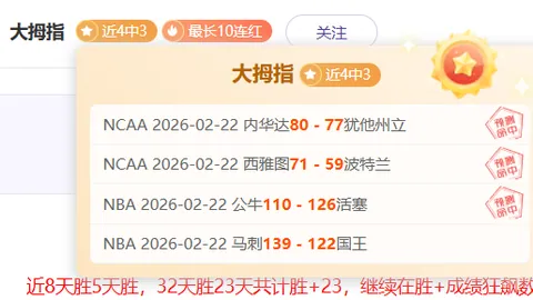 利物浦主场大胜，迪亚斯帽子戏法斩落勒沃库森