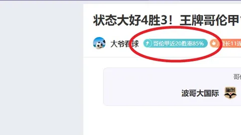 辽鲁大战激烈进行，韩德君6分钟内五犯离场，杨鸣情绪爆发，争议判罚迭出