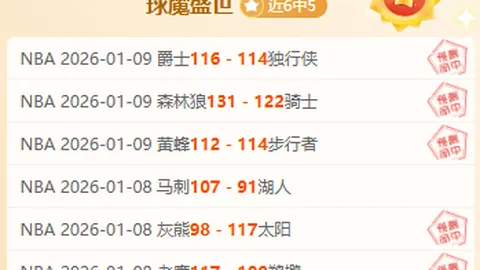 赫内斯谈大乐透期号专家推荐：奥利塞转会利物浦无望，资金充裕非