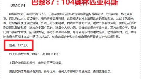 “半场帽子戏法！帕尔默独揽英超第25轮最佳球员殊荣！”