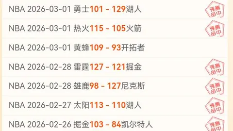 詹姆斯30分创纪录 湖人击败鹰队浓眉内线贡献突出