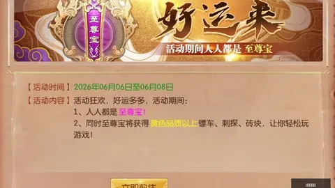 2026赛季武汉三镇对阵云南玉昆数据解读：关键战况