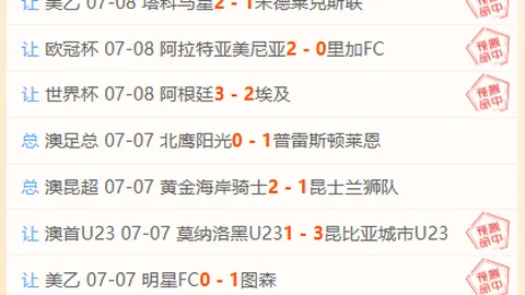 千亿球友会 073810 43