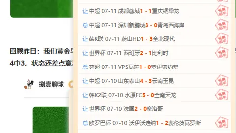 千亿球友会 073811 8