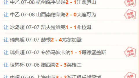 千亿球友会 074301