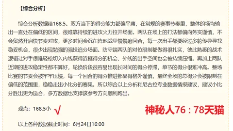 千亿球友会 075028 2