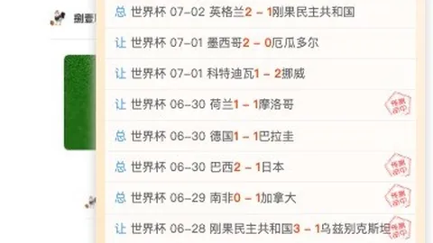 千亿球友会千亿球友会官网数据冲到075321引发关注11