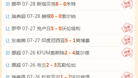 千亿球友会千亿球友会官网数据冲到081242引发关注11