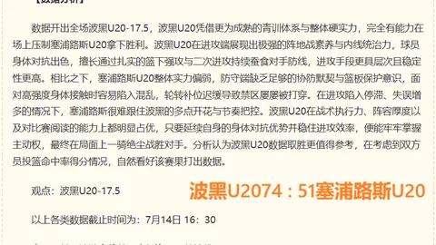 千亿球友会 082436
