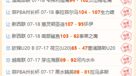 千亿球友会 083724 0