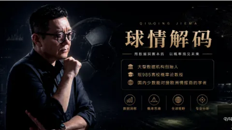 千亿球友会 084053