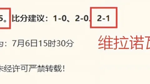 2026赛季焦点对决千亿球友会平台：塔巴沙卢查玛主场迎战祖维火车头