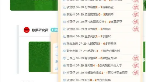 沃特森续约4年，年薪逐年度激增百万，最后一季球员选项解锁