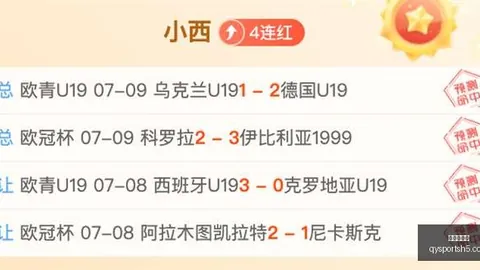 推荐 足球攻略周五007法乙赛事解析：敦刻尔克对阵蒙彼利埃，赛况预测与投注指南