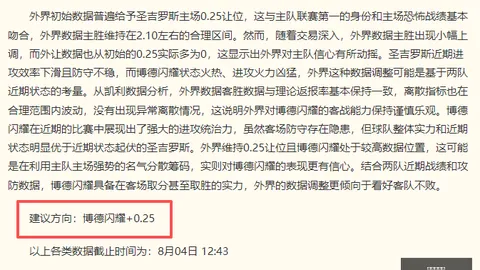 海伦芬全速前进海伦芬对兹沃勒对决前瞻